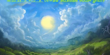 遮天手游有什么区别？