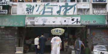DNF手游什么属性好用？