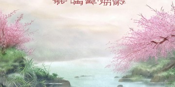 逆水寒手游取什么名字好听呢？