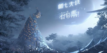 问道手游抽奖真的有奖励吗？