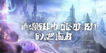 英魂之刃手游会出哪吒吗？